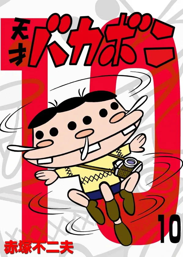 Volume 10