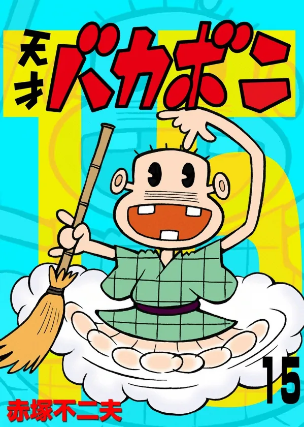 Volume 15