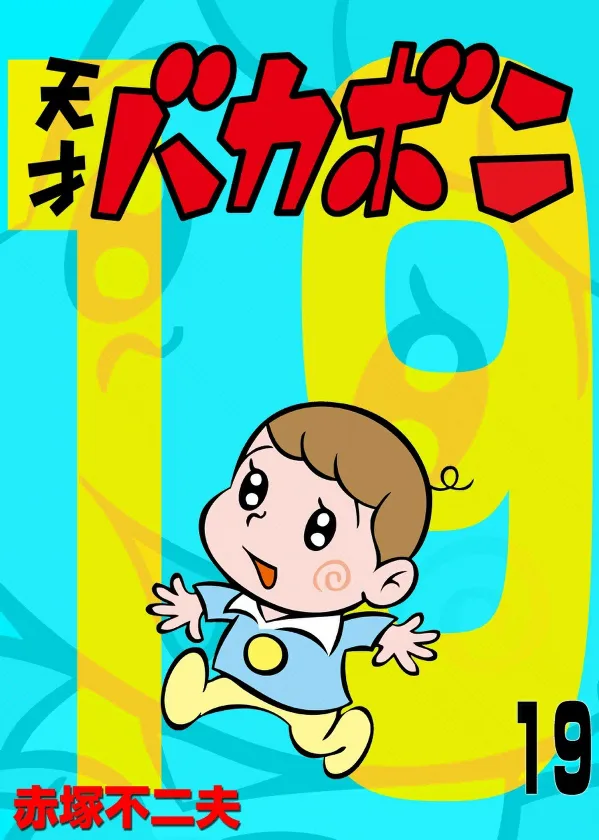 Volume 19