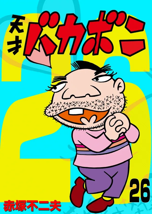 Volume 26