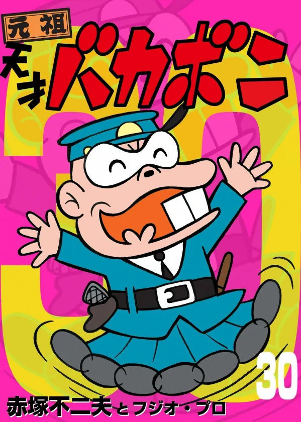 Volume 30