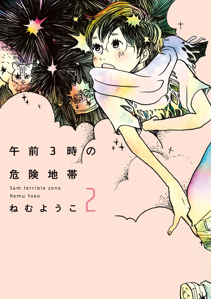 Volume 02