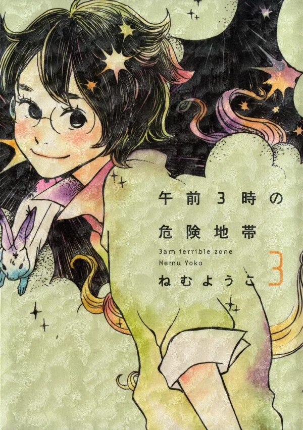 Volume 03