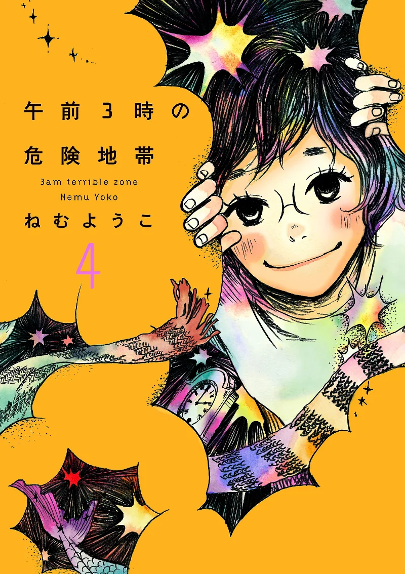 Volume 04