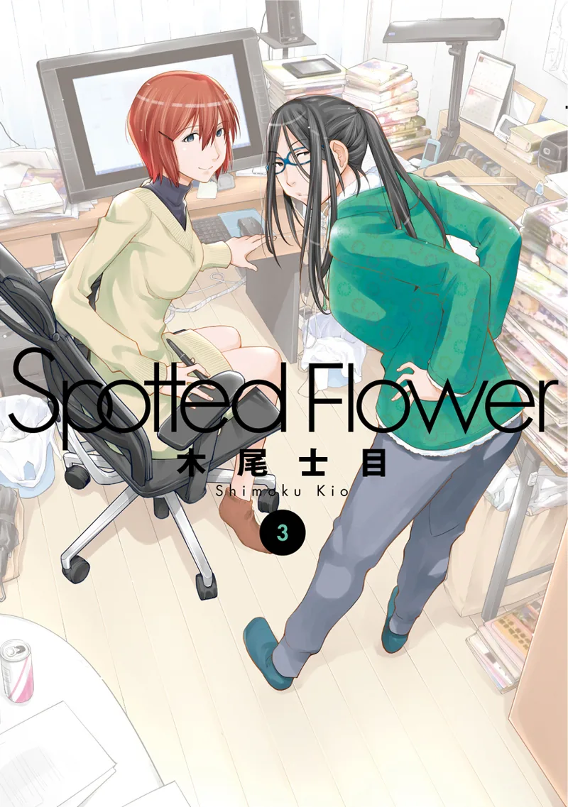 Volume 03