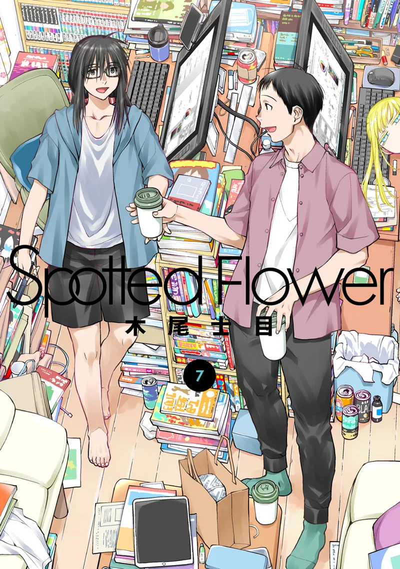 Volume 07
