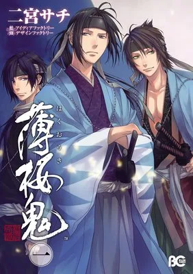 Volume 01
