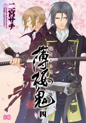 Volume 04