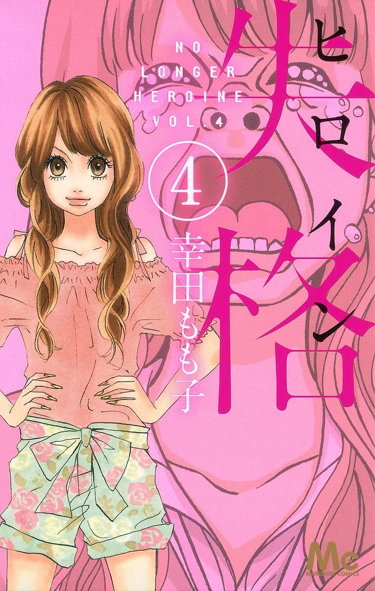 Volume 04