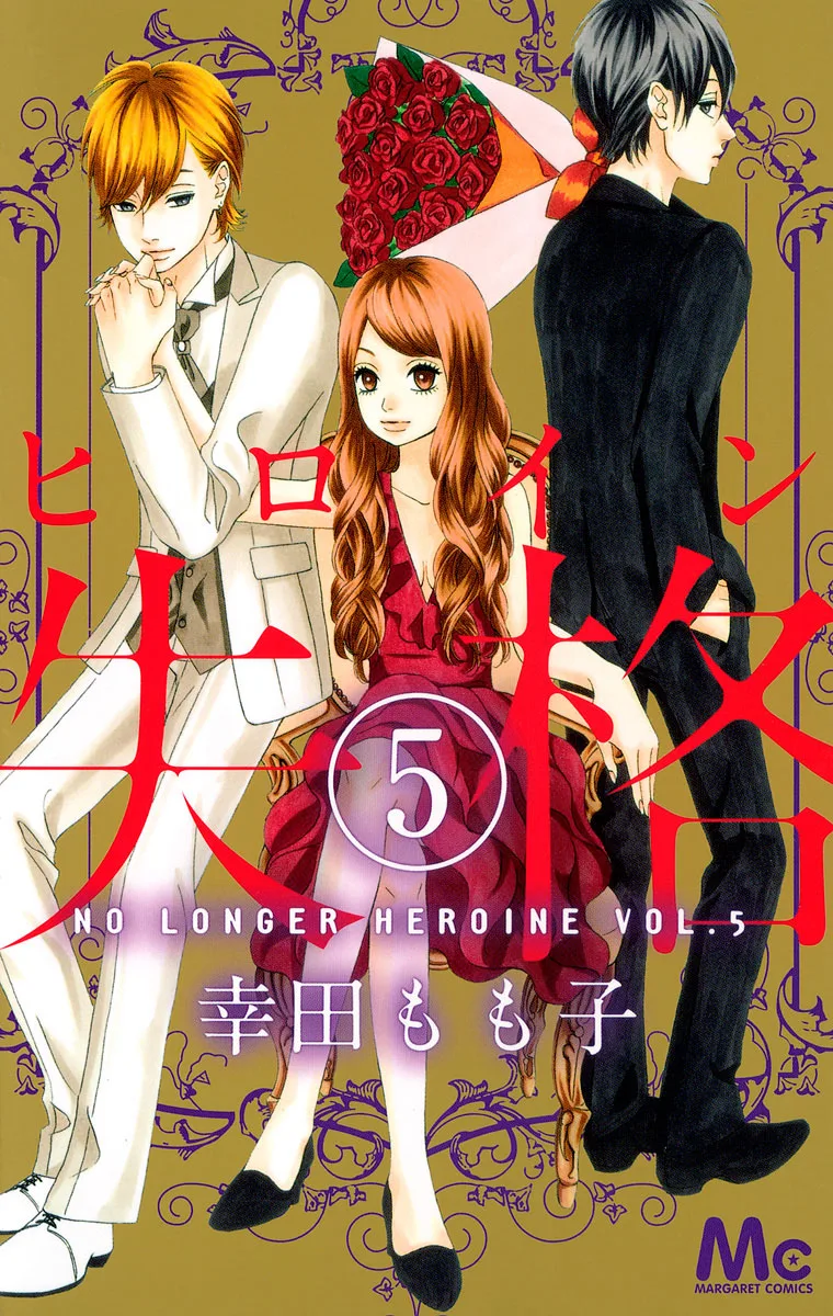Volume 05