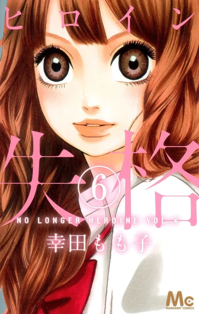 Volume 06