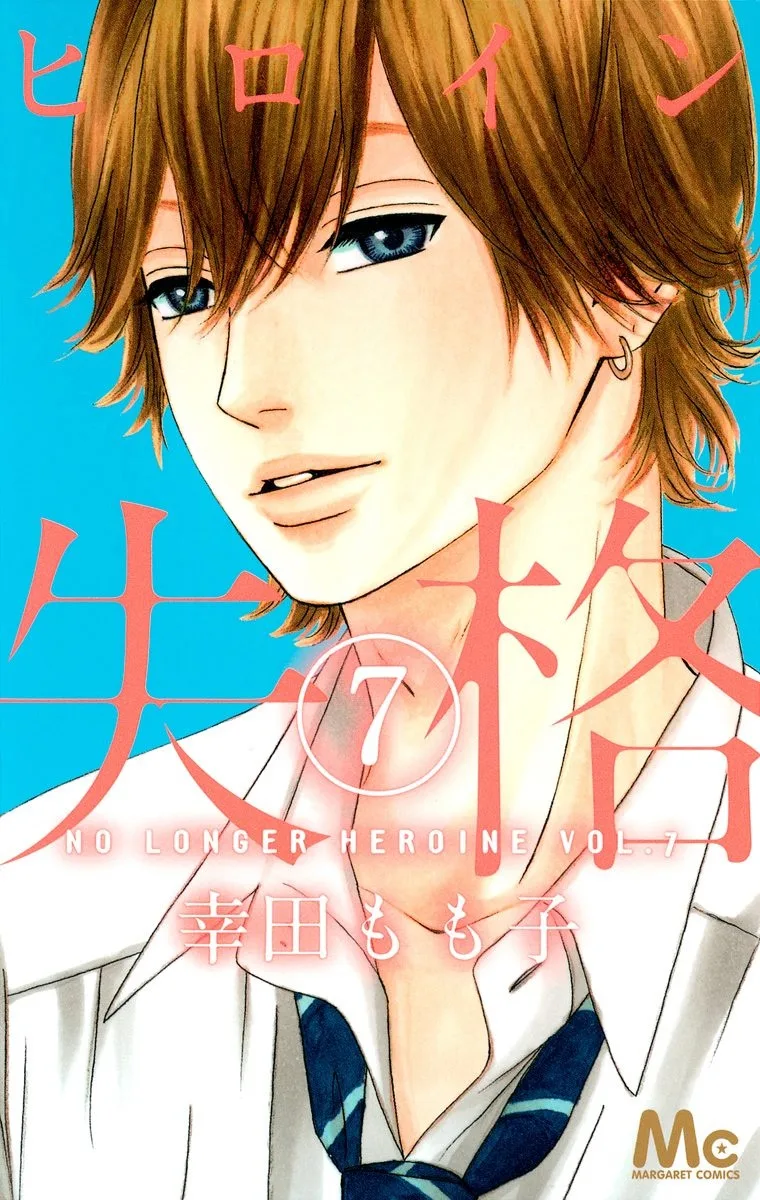 Volume 07