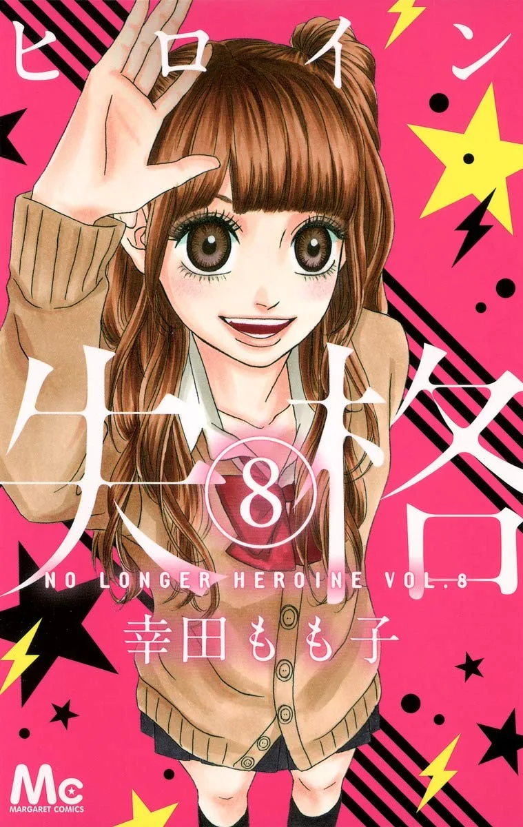 Volume 08