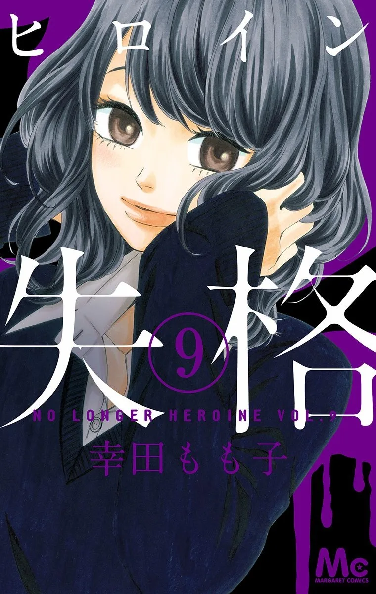 Volume 09