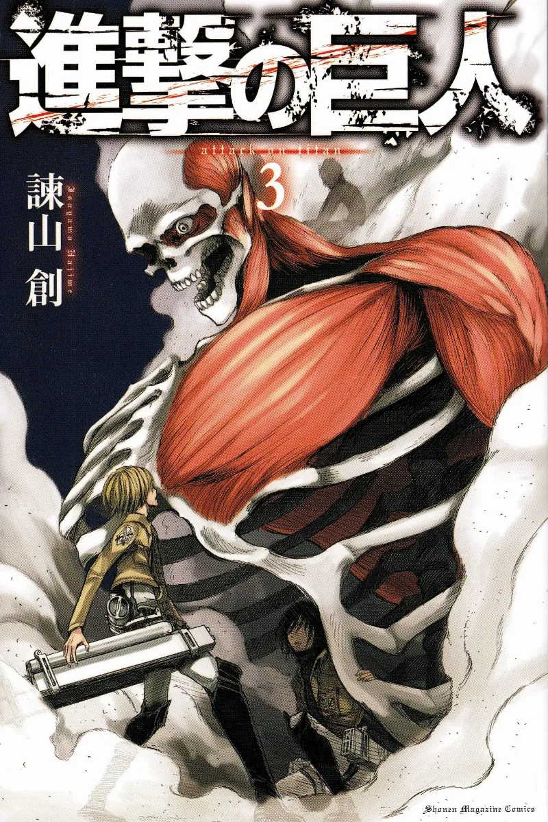 Volume 03