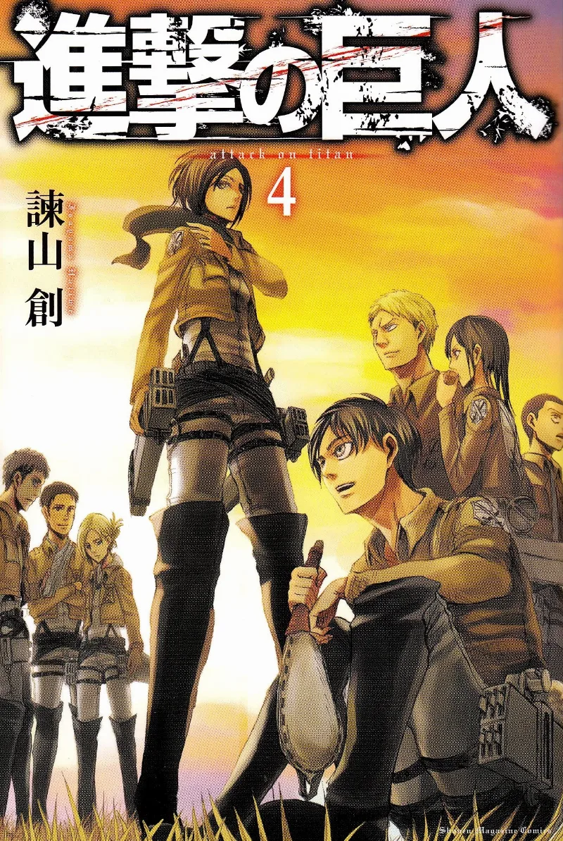 Volume 04