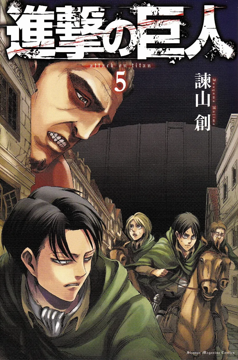 Volume 05