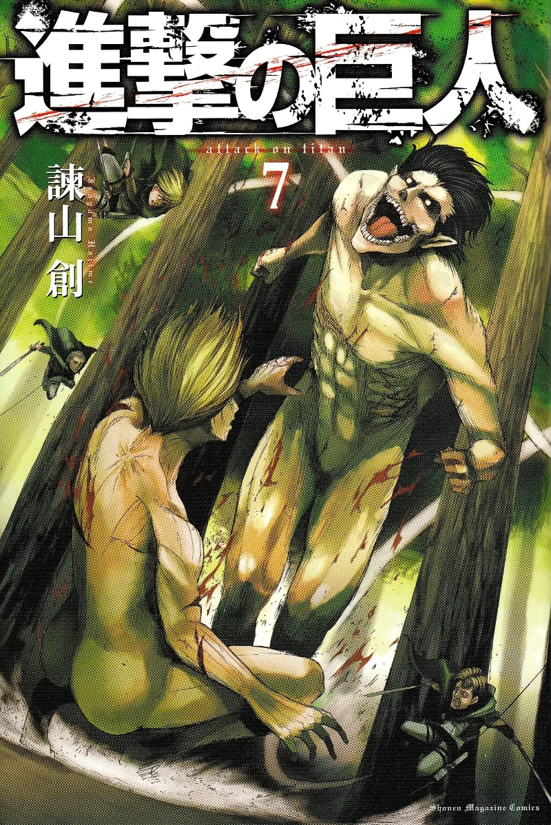 Volume 07