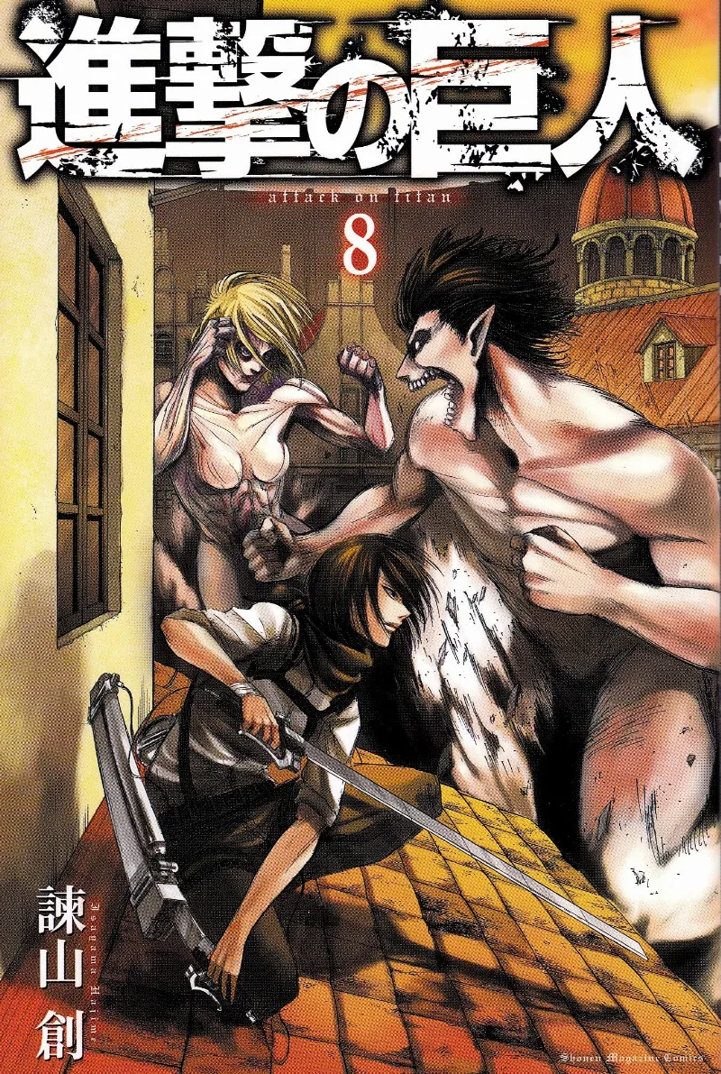 Volume 08