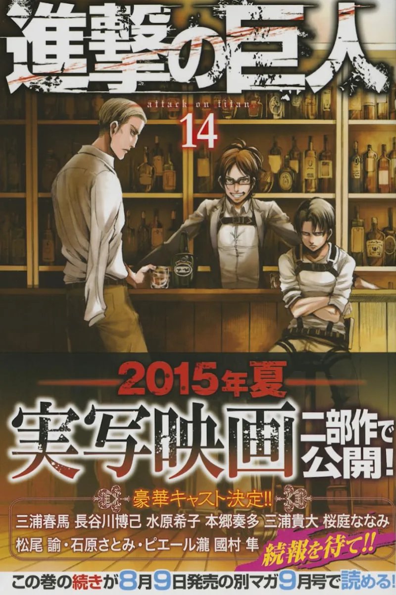 Volume 14