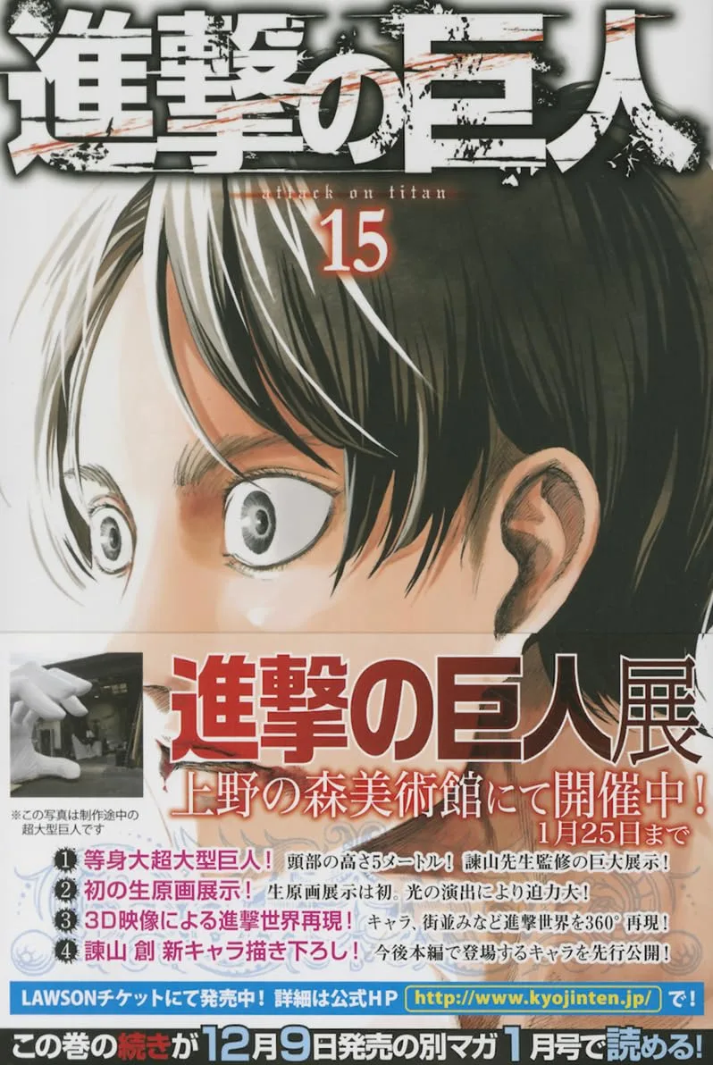 Volume 15