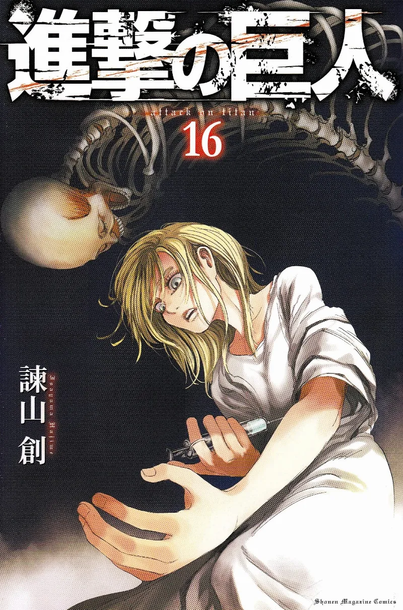 Volume 16