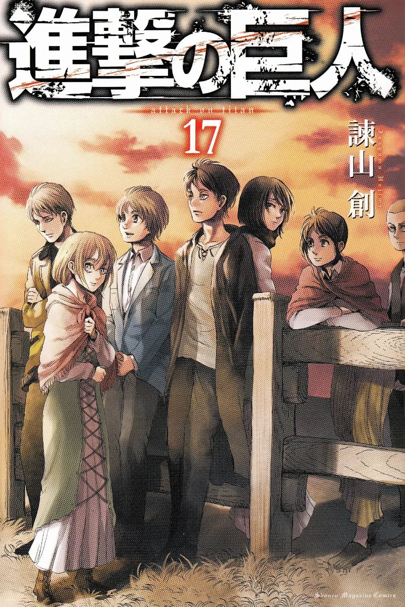 Volume 17