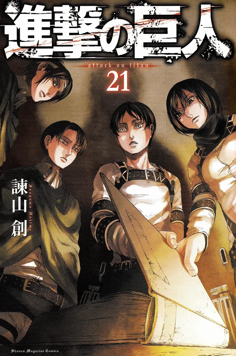 Volume 21