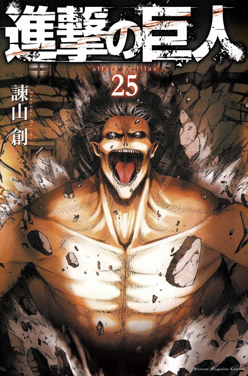 Volume 25