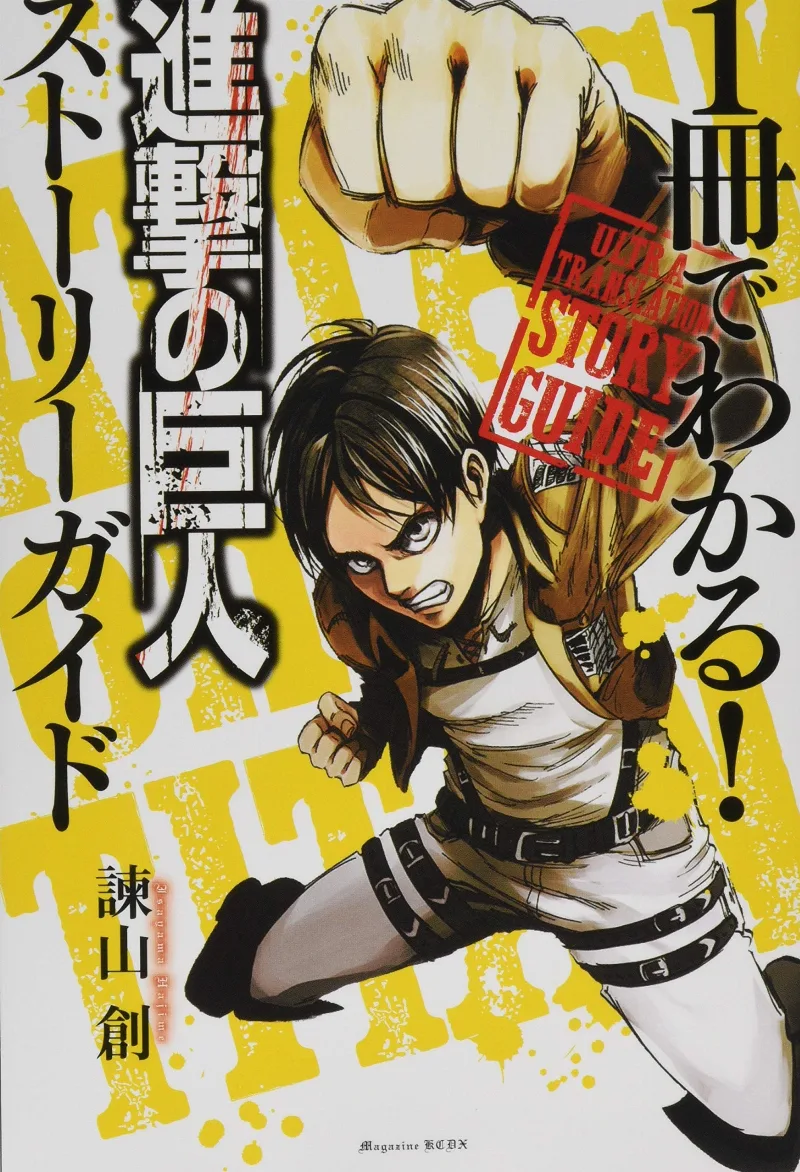 Volume 28.5