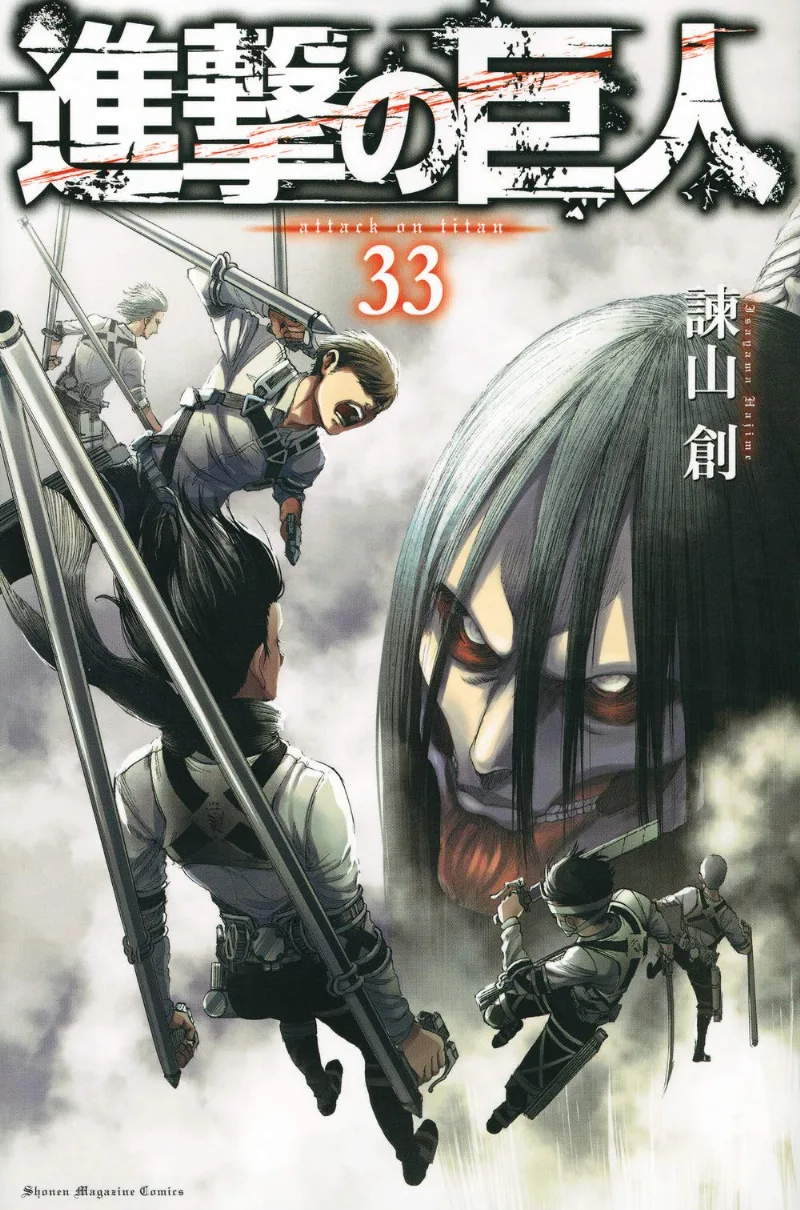 Volume 33