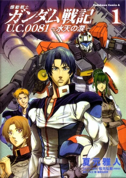 Volume 01