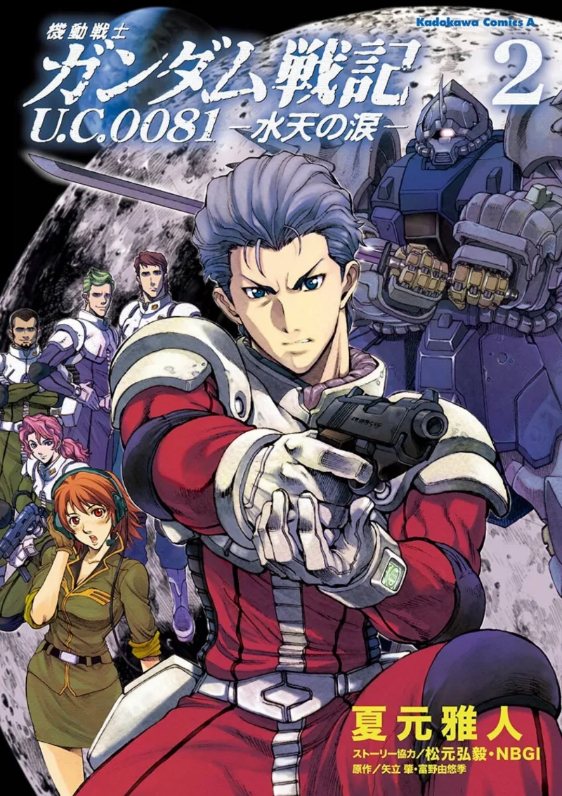 Volume 02