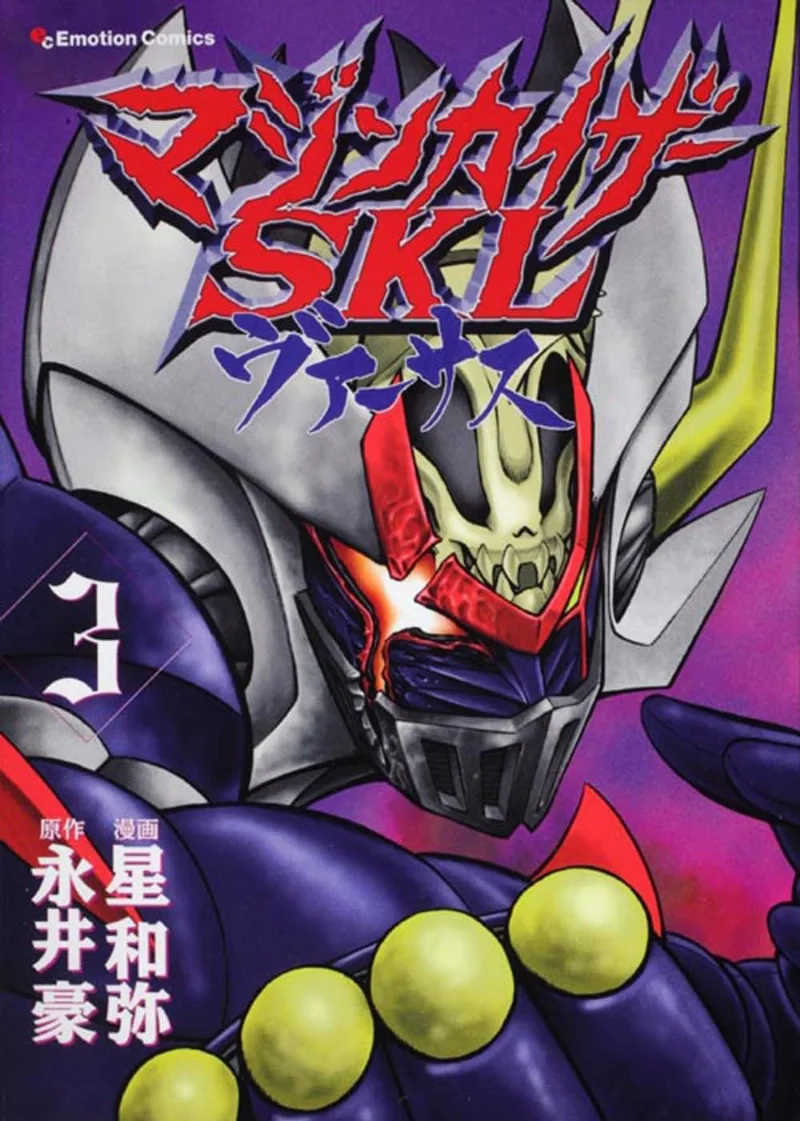 Volume 03