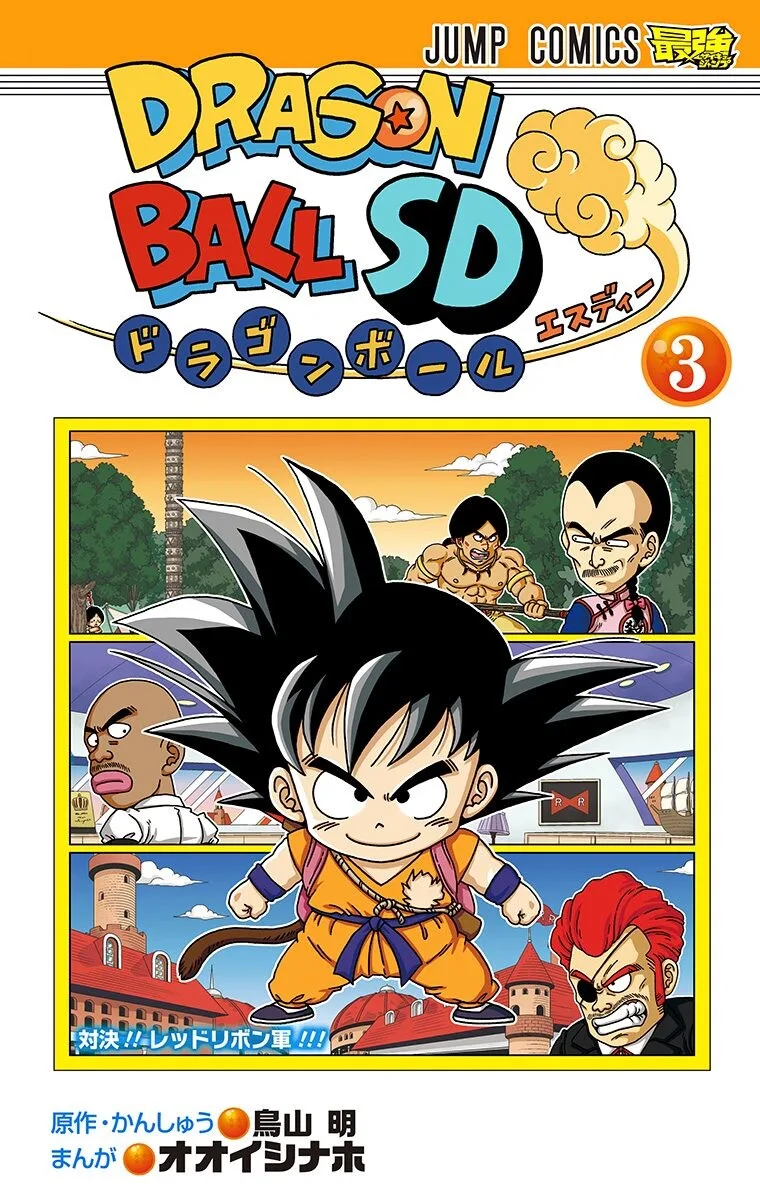 Volume 03