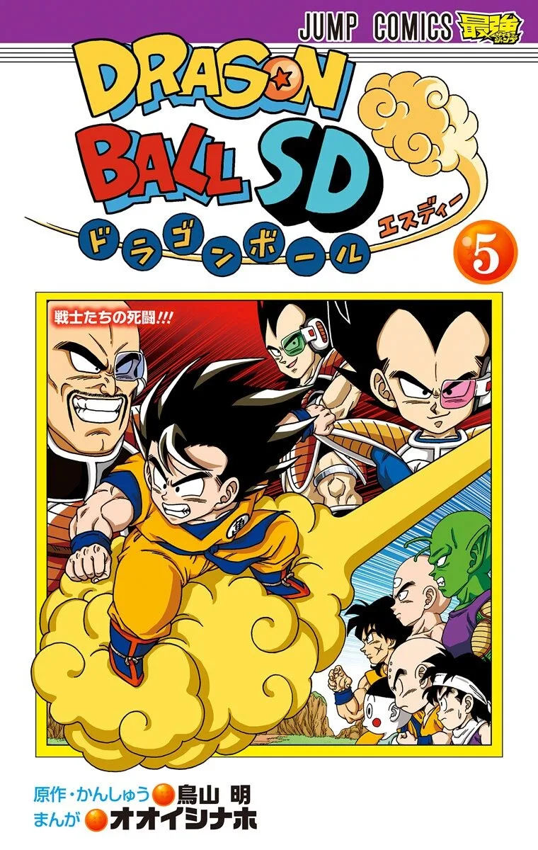 Volume 05