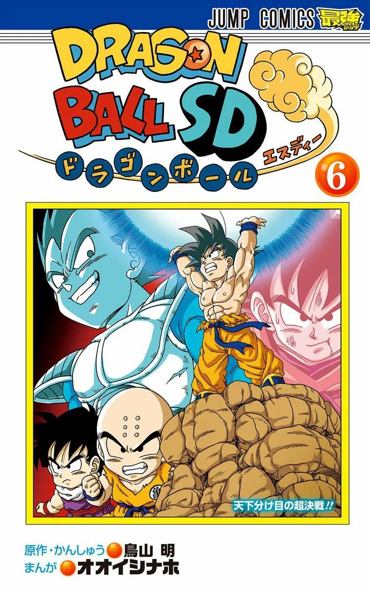 Volume 06