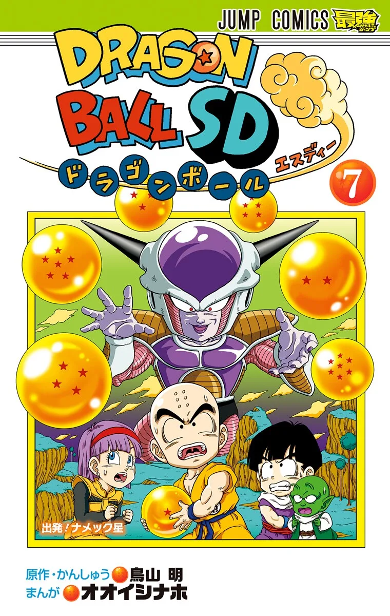 Volume 07
