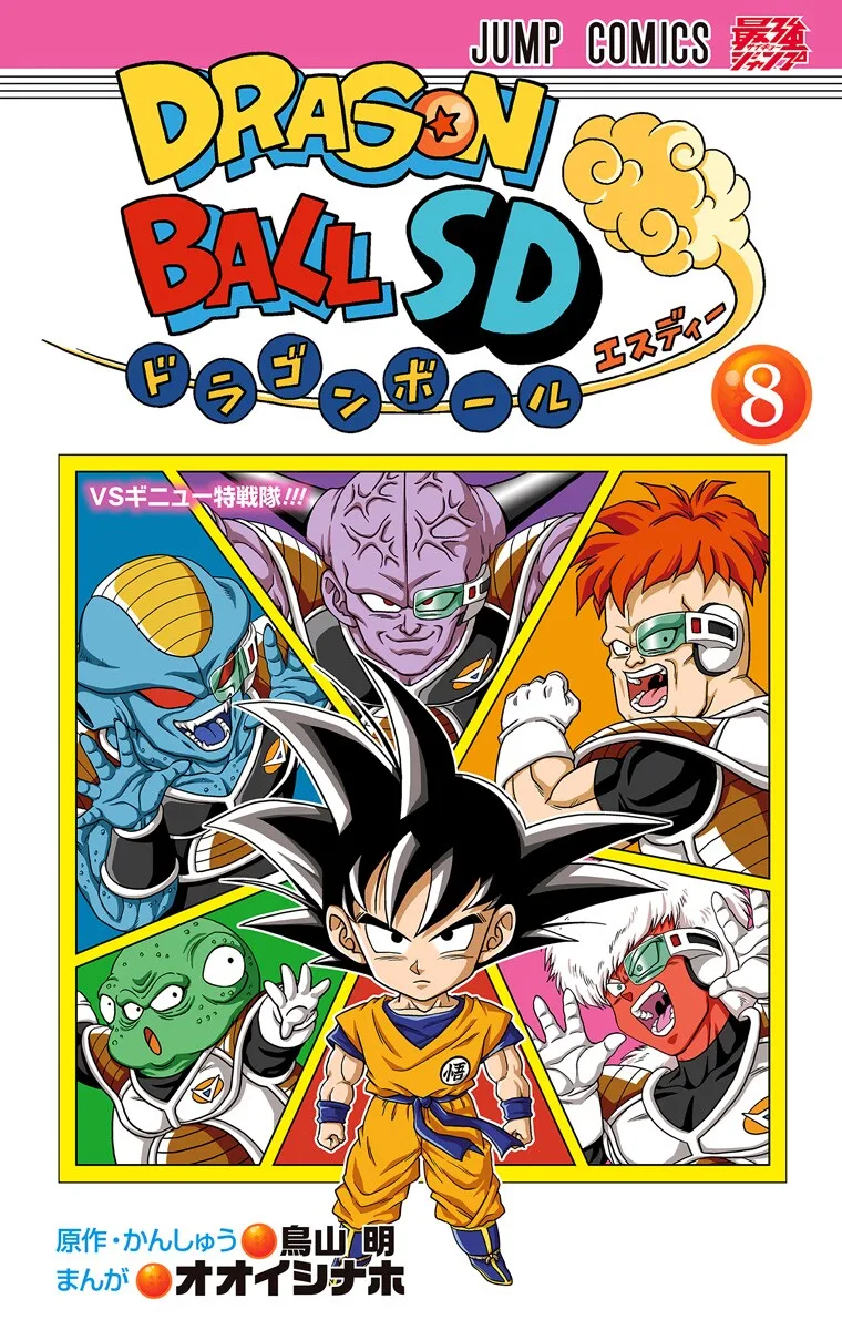Volume 08