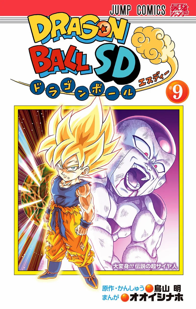 Volume 09