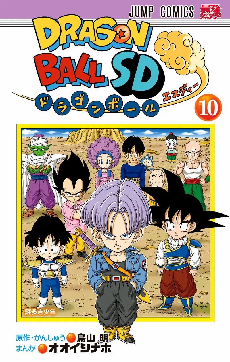 Volume 10