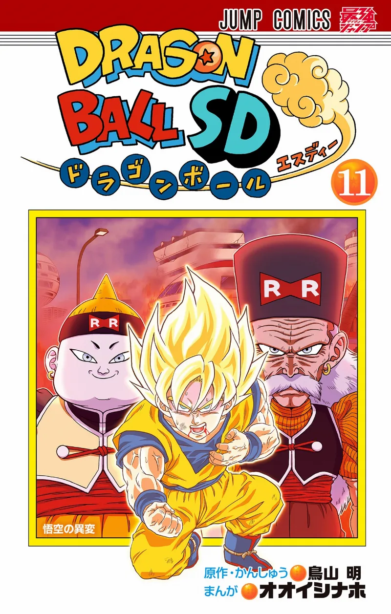 Volume 11