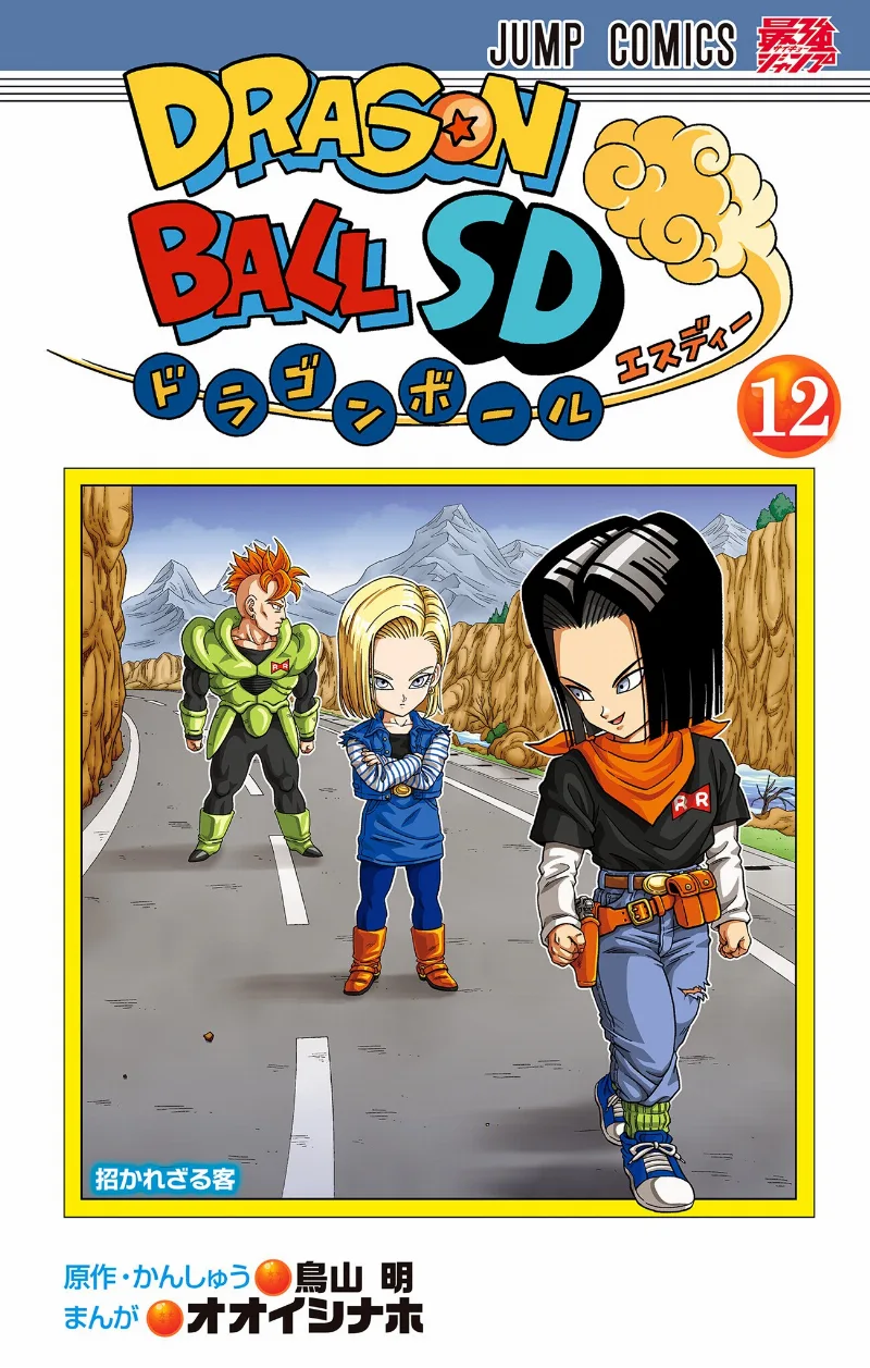 Volume 12