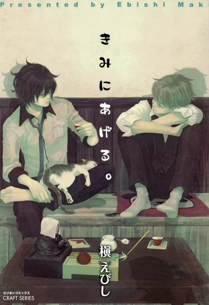 Volume 01