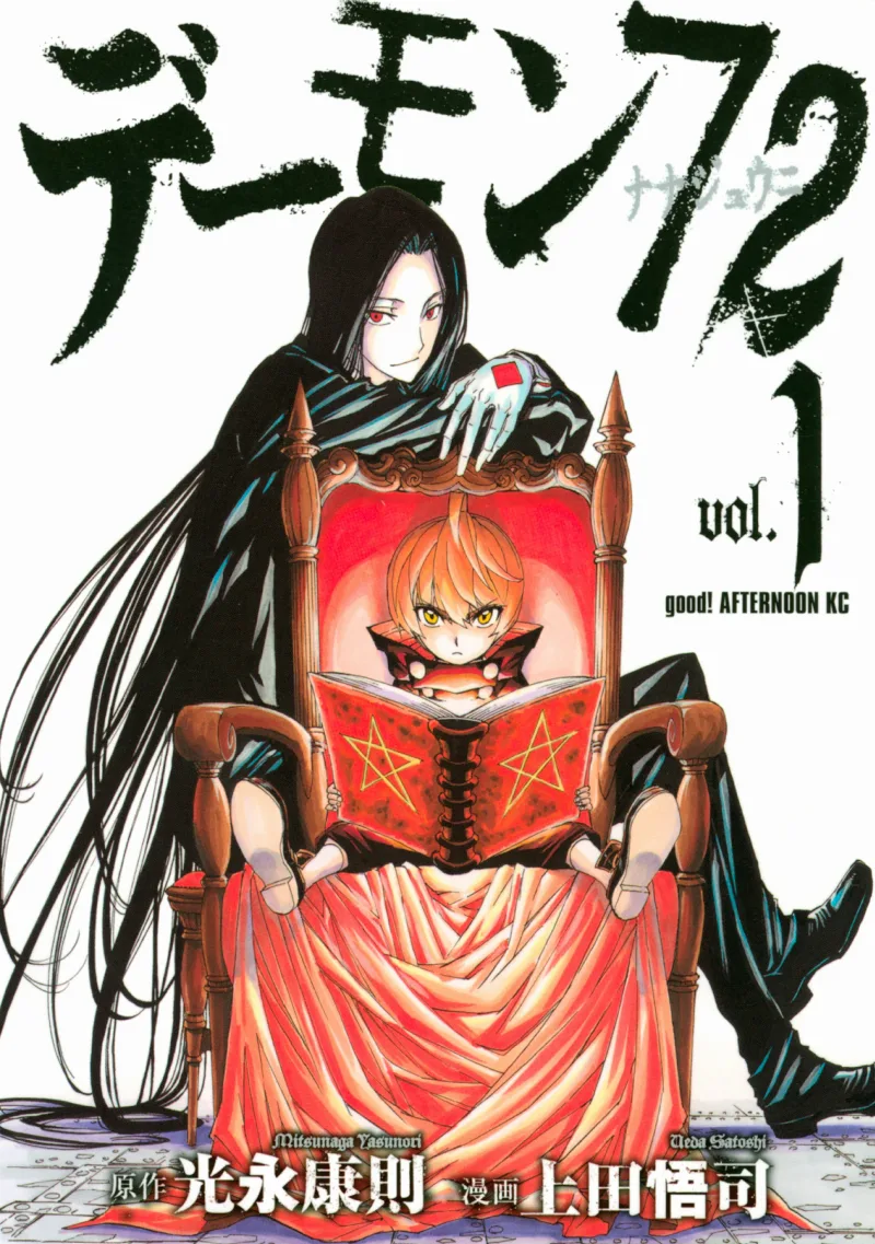 Volume 01