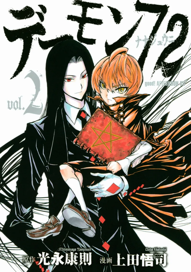 Volume 02