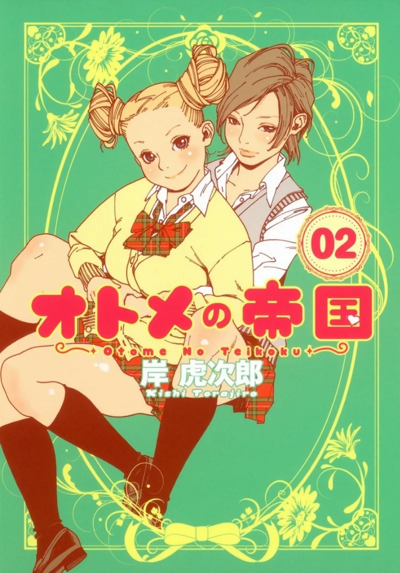 Volume 02