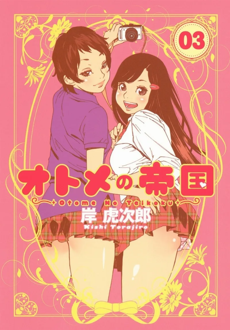 Volume 03