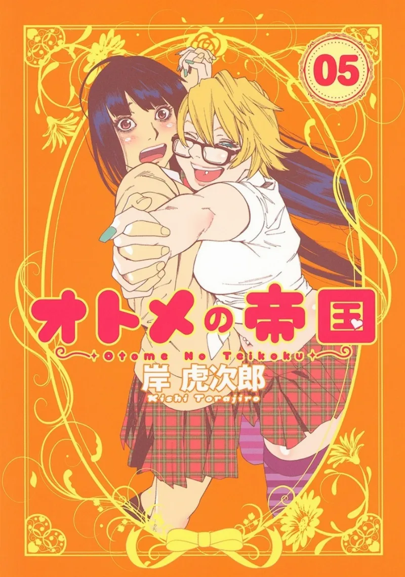 Volume 05
