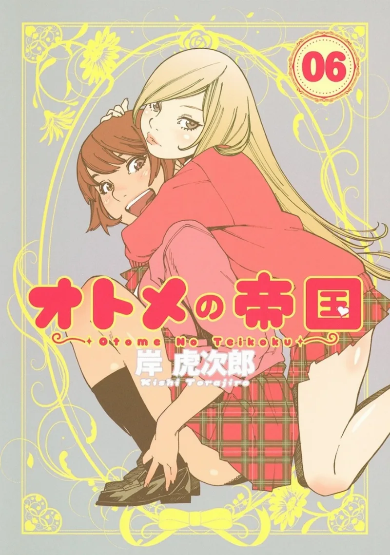 Volume 06
